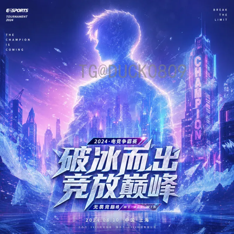 2026年世界杯决赛专业前瞻：强队争锋，谁主沉浮？