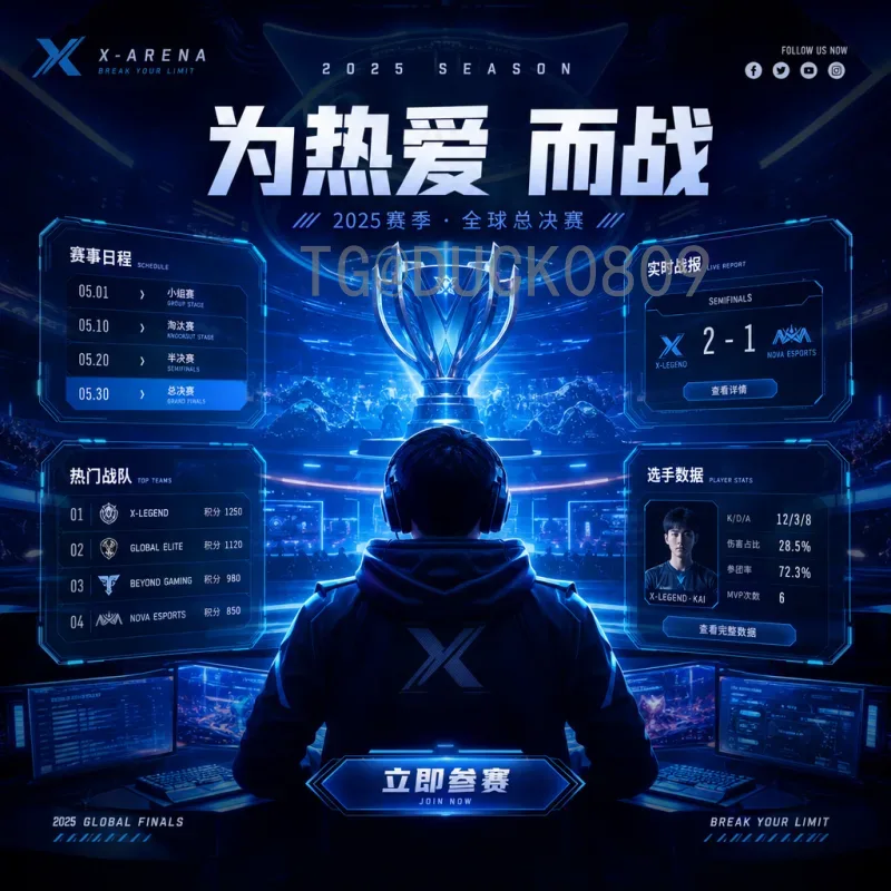 国际足联世界杯今日射手榜：最新进球排名与精彩瞬间回顾