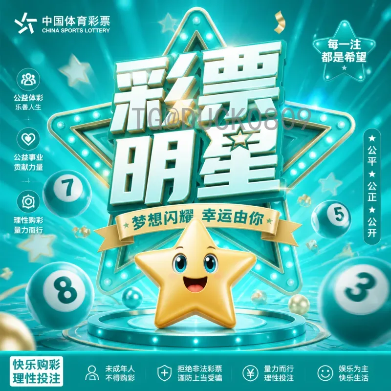 2026年国际足联世界杯小组赛直播观看指南：各大平台全解析